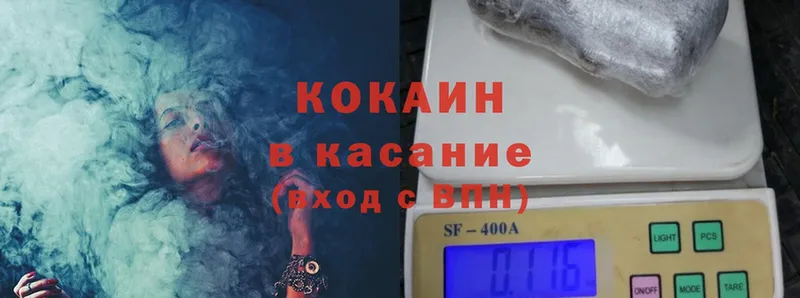 Cocaine Колумбийский  Верхняя Тура 