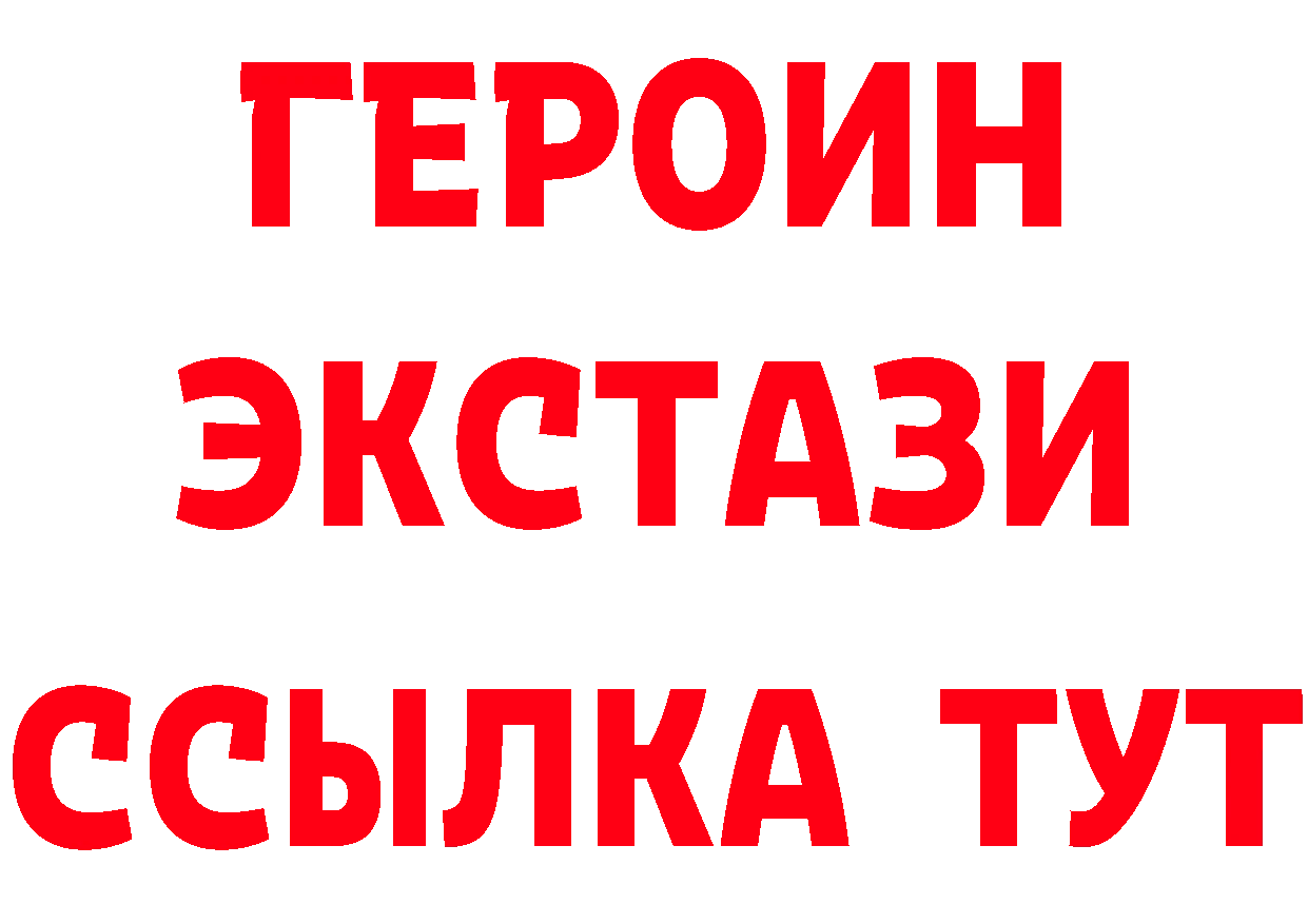 БУТИРАТ вода зеркало мориарти ОМГ ОМГ Верхняя Тура