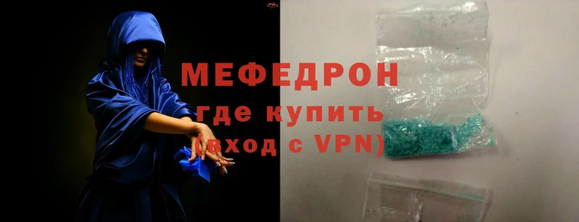 Меф mephedrone  сколько стоит  Верхняя Тура 