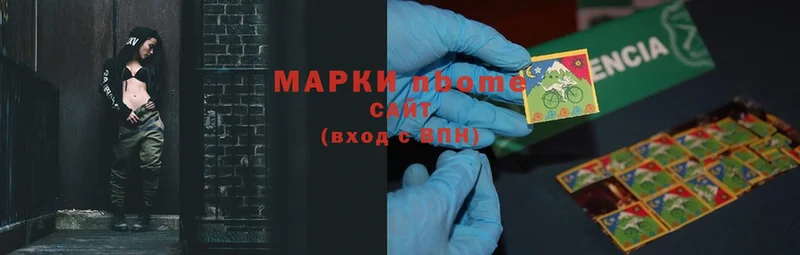 Марки N-bome 1500мкг  omg tor  Верхняя Тура  где найти  